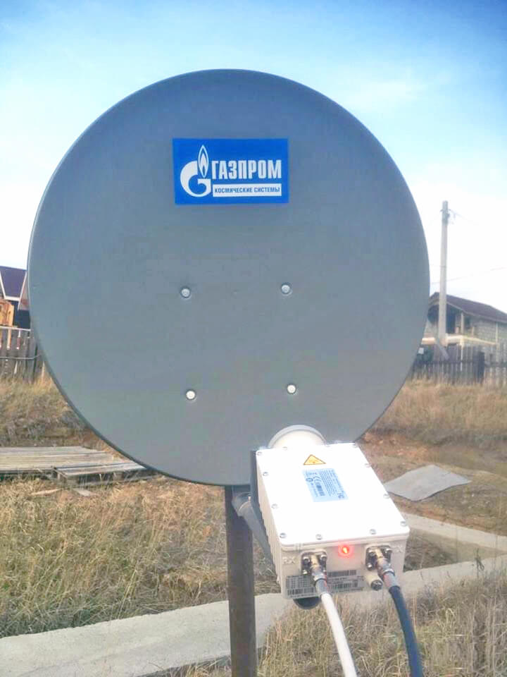 Спутниковый Интернет ГАЗПРОМ в Старой Купавне: фото №4